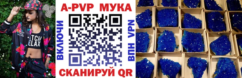 Купить где  Алексеевка  Альфа ПВП СК 