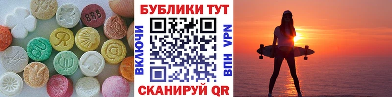 ЭКСТАЗИ 280мг  Купить где  Алексеевка 