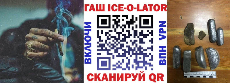 Гашиш 40% ТГК  Купить где  Алексеевка 
