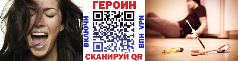 Купить где  Алексеевка  ГЕРОИН Афган 