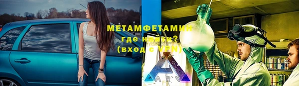 альфа пвп VHQ Верхний Тагил