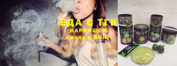 альфа пвп VHQ Верхний Тагил