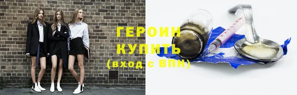 винт Верея