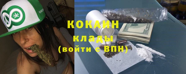 альфа пвп VHQ Верхний Тагил
