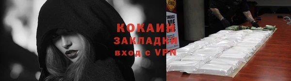 альфа пвп VHQ Верхний Тагил
