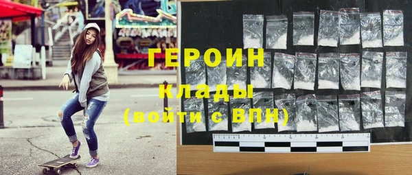 альфа пвп VHQ Верхний Тагил