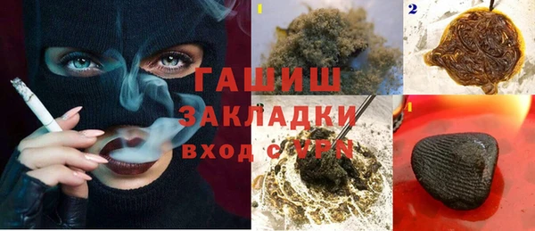 альфа пвп VHQ Верхний Тагил