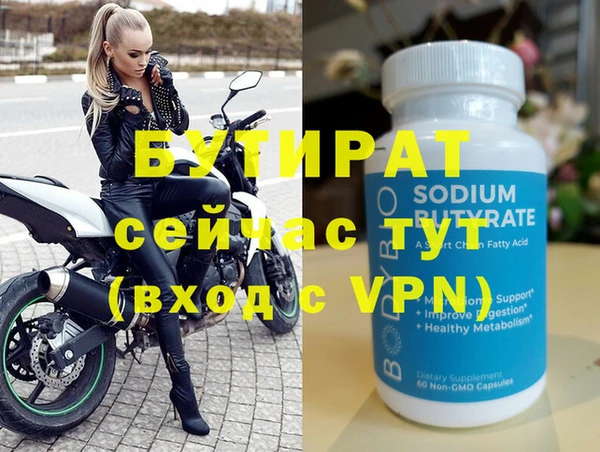 альфа пвп VHQ Верхний Тагил