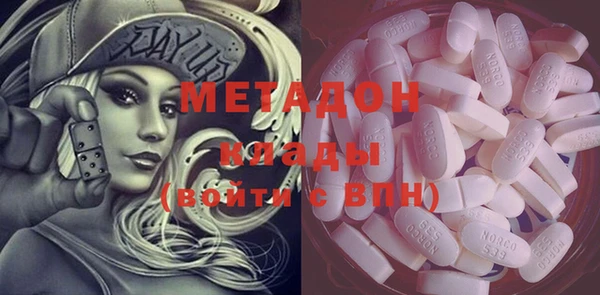 альфа пвп VHQ Верхний Тагил