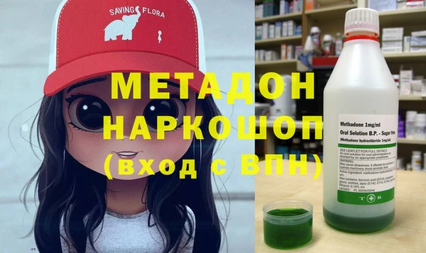 альфа пвп VHQ Верхний Тагил