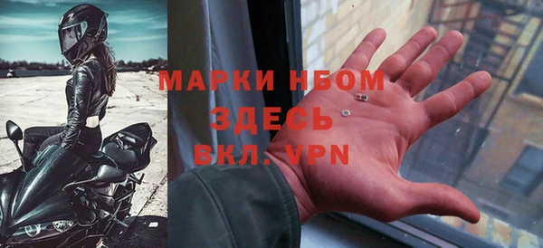 альфа пвп VHQ Верхний Тагил