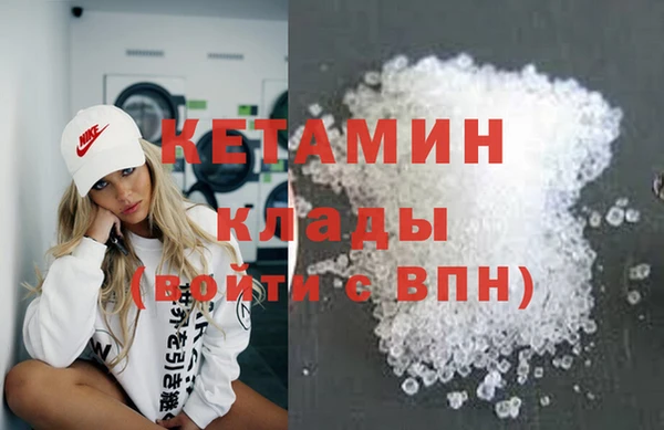 альфа пвп VHQ Верхний Тагил