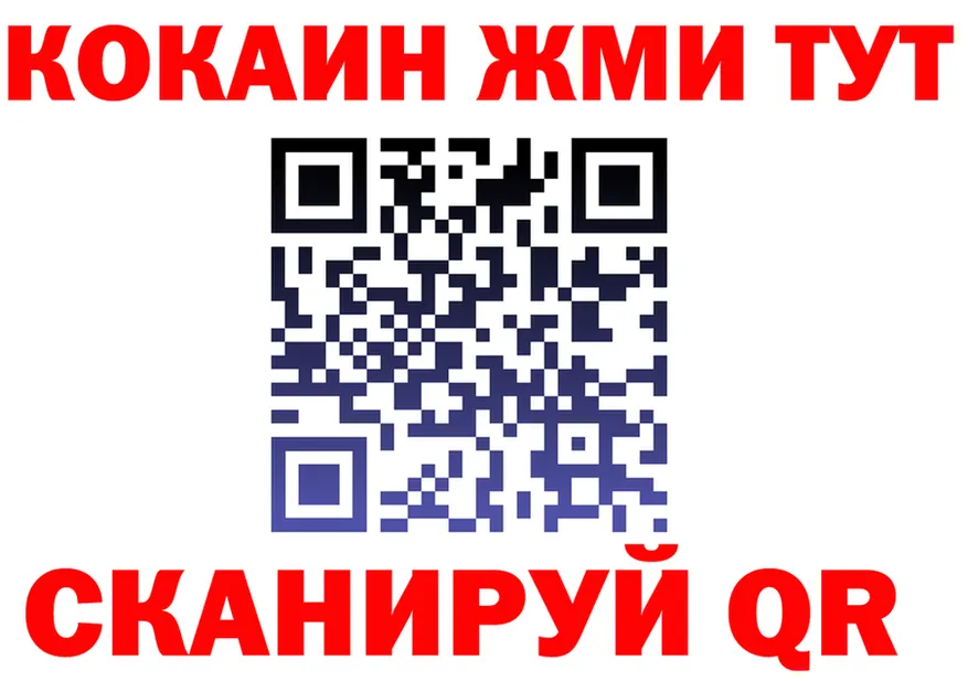 АМФ VHQ маркетплейс дарк нет OMG Алексеевка