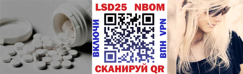 Лсд 25 экстази кислота  Купить  Алексеевка 