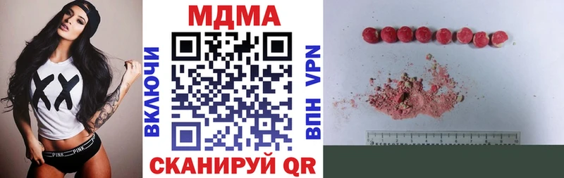 Купить закладки  Алексеевка  MDMA кристаллы 