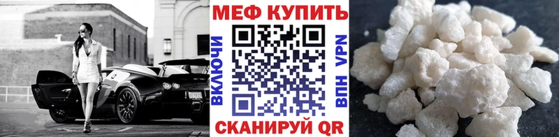 Купить  Алексеевка  МЕФ 4 MMC 
