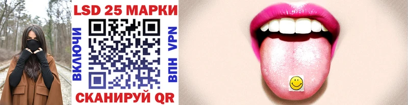 Марки NBOMe 1,8мг  Купить где  Алексеевка 