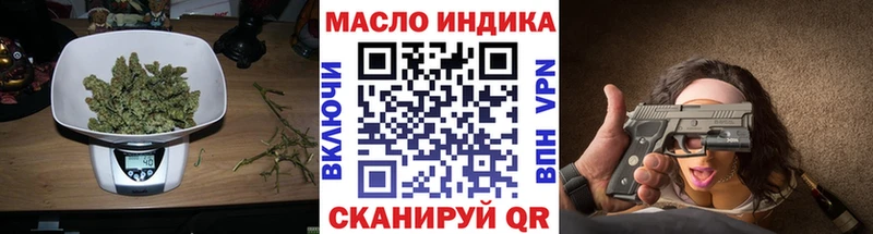 ТГК вейп  Купить где  Алексеевка 